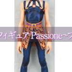 Ghirga Narancia. DXF Figure Passione. Banpresto. Jojo’s Bizarre Adventure: Gold Wind