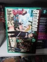 Mangá Btooom! volume 21. JBC