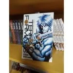 Mangá Terra Formars. Vol. 16. JBC