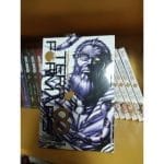 Mangá Terra Formars. Vol. 8. JBC