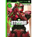 Mangá Btooom! vol 17. JBC