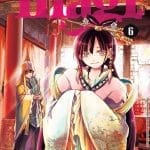 Mangá Magi: O Labirinto da Magia. Vol 6. JBC
