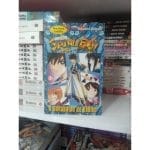 Samurai Especial - A Sakabatou De Yahiko