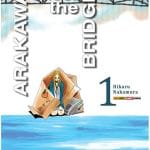 Arakawa Under the Bridge Vol. 1 Panini
