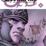 Mangá Bestiarius. Vol 4. Panini