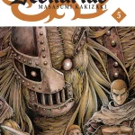 Mangá Bestiarius. Vol 5. Panini