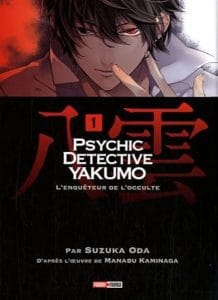 Psychic Detective Yakumo