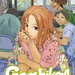 Genshiken. Vol 1. JBC