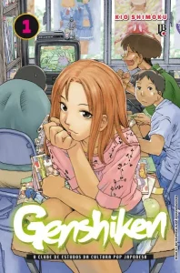 Genshiken. Vol 1. JBC