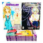 Coleção Evangelion The Iron Maiden 2nd. Completo 1-12. Conrad