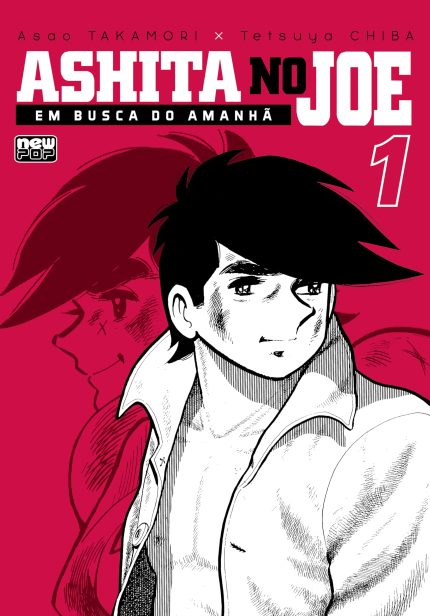 Ashita no Joe. Vol. 1. NewPop