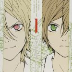 Zetsuen no Tempest. Vol 1. JBC