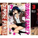 Corpse Party: Another Child. Completo 3 vols. NewPop