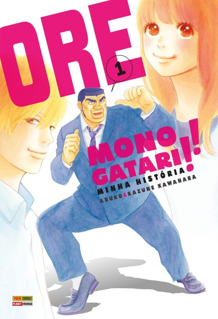 Ore Monogatari!! Vol 1. Panini
