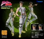 Rohan Kishibi. Ver. 3. SAS. Medicos. Jojo's Bizarre Adventure: Diamond is Unbreakable